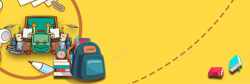 开学季黄色卡通文具bannerpsd设计背景_新图网 https://ixintu.com 开学季 卡通 开学 文具 黄色 书包 铅笔 书本 促销 学生