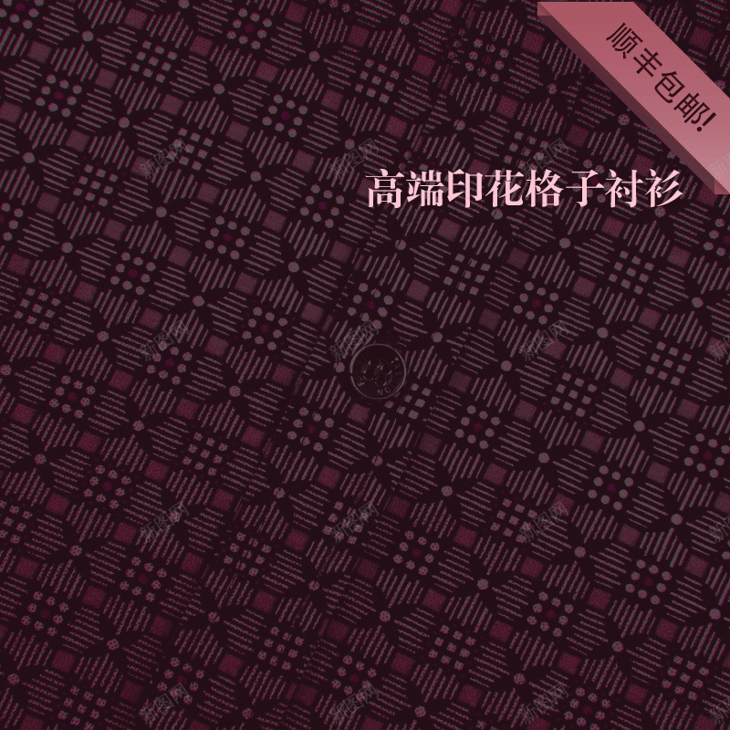 男装主图psd设计背景_新图网 https://ixintu.com 淘宝主图 800主图 时尚男装 格子衬衫 主图 男装主图图片下载 秋冬款主图 质感 纹理