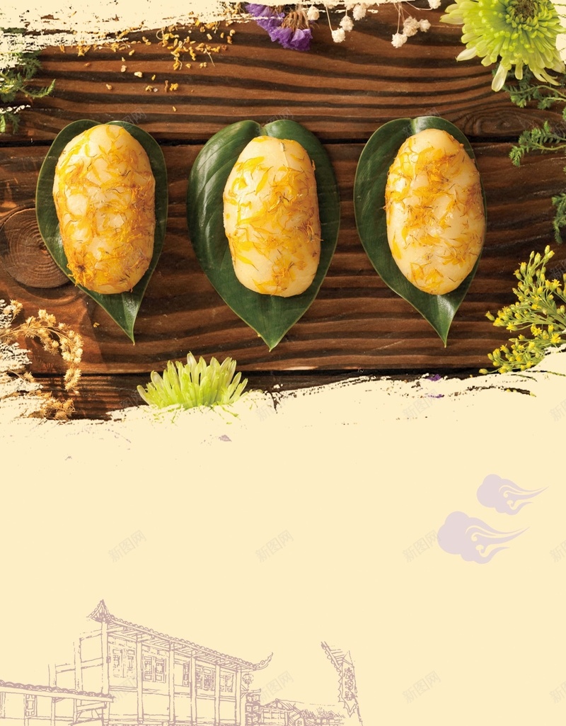 桂花糕宣传海报背景psd设计背景_新图网 https://ixintu.com 桂花糕 云彩 海报 清新 美食 古代大街 桂林特产 怀旧