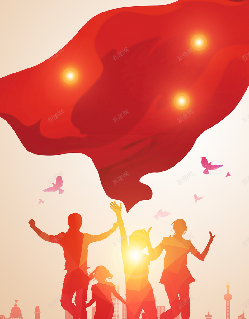 人物剪影五四青年节宣传海报背景素材jpg设计背景_新图网 https://ixintu.com 人物剪影 五四青年节 五四运动 青春活力 跳跃人物 红旗 党建文化 校园文化 企业文化 海报背景 激情