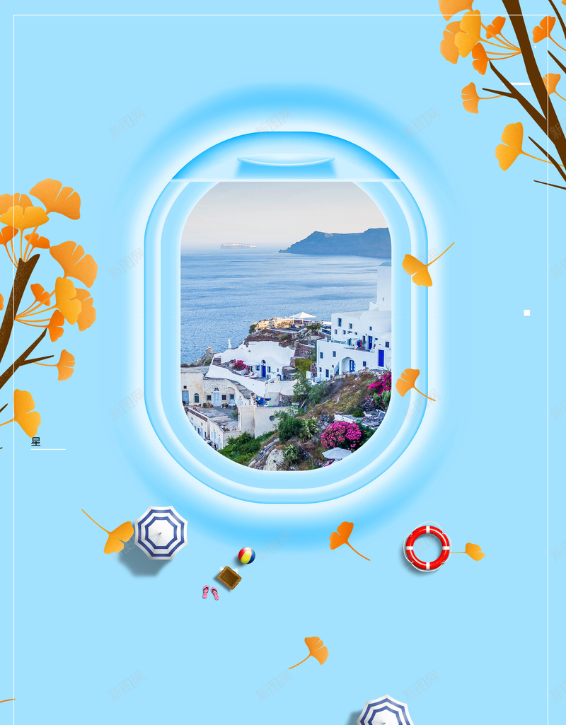 蓝色清新旅行插画扁平海报背景素材psd设计背景_新图网 https://ixintu.com 背景展板 旅游彩页 旅行社 飞机航空 国外旅游 旅游海报 旅游广告 打折机票预定 商务旅游 环球旅游