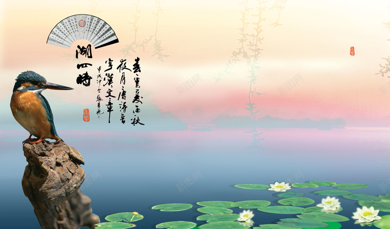 翠鸟荷塘诗词设计jpg设计背景_新图网 https://ixintu.com 翠鸟 荷塘 荷花 翠鸟荷塘诗词设计 诗词设计