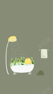 洗澡的小鸡插画H5背景背景