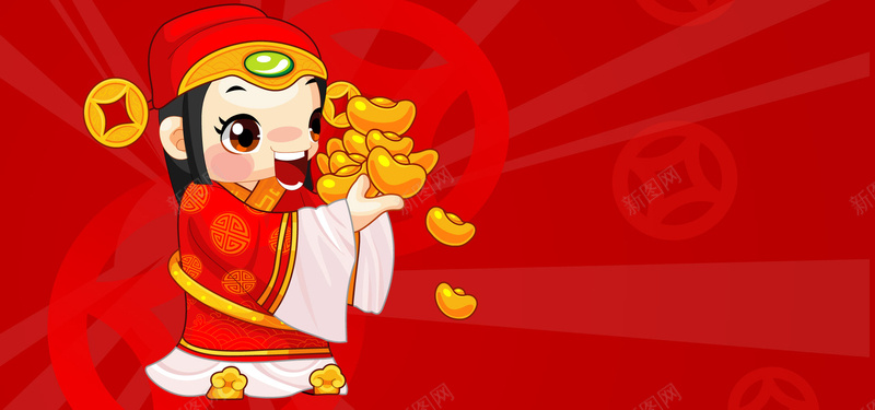 喜庆背景bannerjpg设计背景_新图网 https://ixintu.com 中国风 红色 喜庆 海报banner 元宝 财神