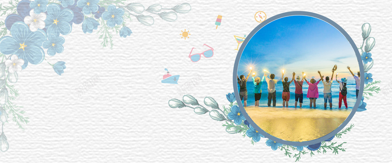 毕业季海边度假文艺花朵蓝色背景psd设计背景_新图网 https://ixintu.com 小清新 毕业季 几何 文艺 校园 毕业 学业 学校 学生 素材 广告 设计 背景