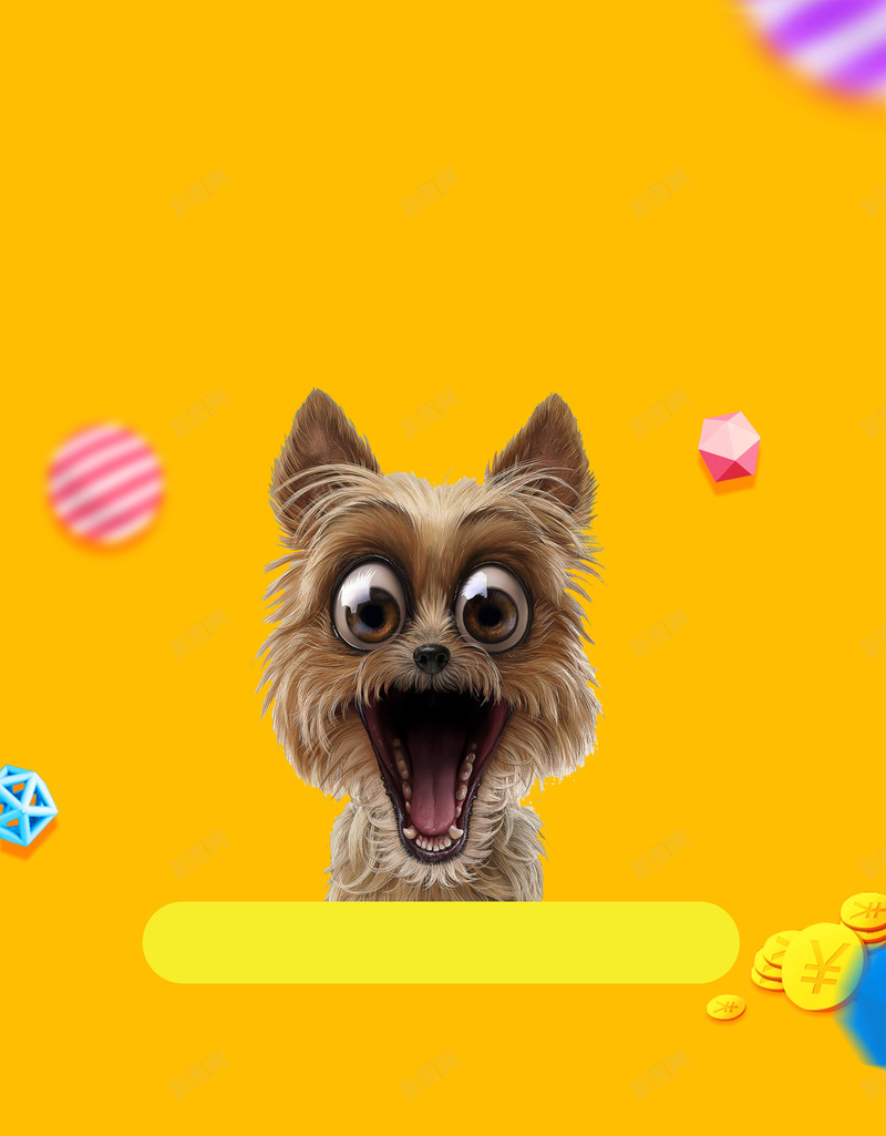 促销让利海报背景素材psd设计背景_新图网 https://ixintu.com 促销折扣 促销活动 促销让利 家具 服装 家居搞事情 商场 好货提前抢 双11来了 狗狗