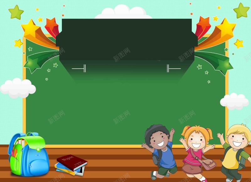 开学促销活动宣传推广jpg设计背景_新图网 https://ixintu.com 疯狂开学季 会员卡 小学生 书包 云 书本 优惠 宣传 活动