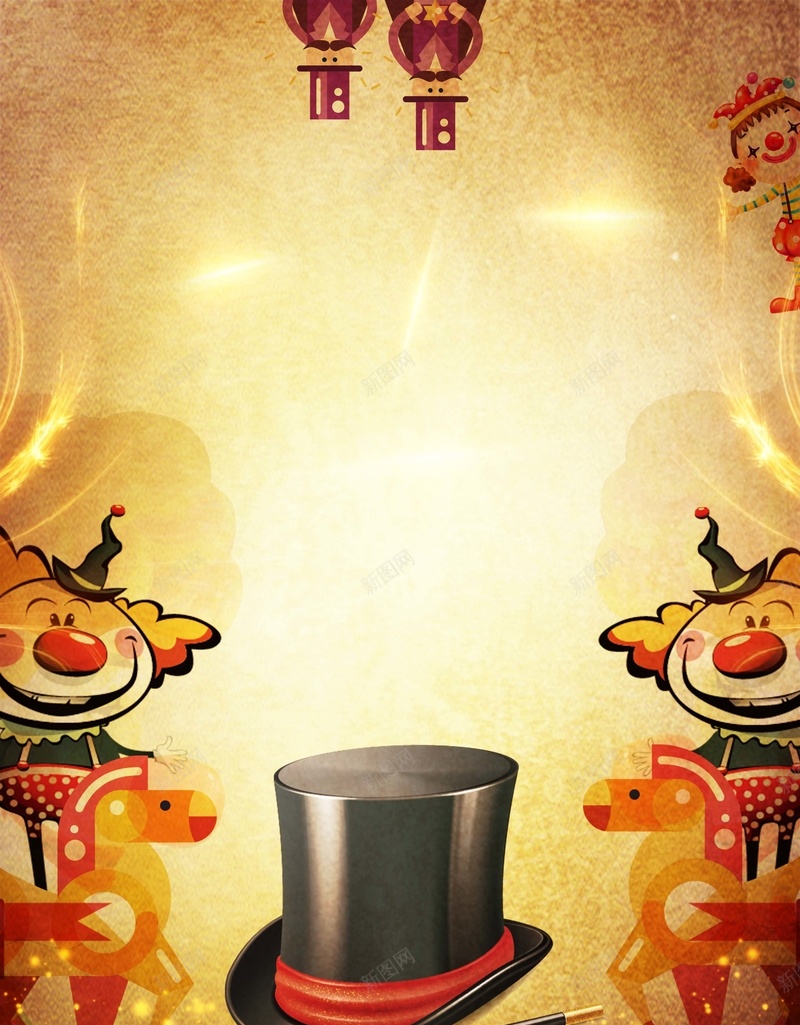 魔术帽欢乐愚人节主题海报背景素材jpg设计背景_新图网 https://ixintu.com 愚人节活动 愚人节派对 广告设计 海报背景 魔术帽 欢乐快乐 玩转愚人节 愚人节广告 愚人节大促 欢乐