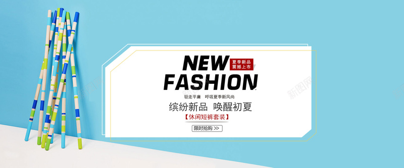 蓝色简约淘宝背景jpg设计背景_新图网 https://ixintu.com 儿童 卡通 女性 蓝色 青春 活泼 淘宝背景 简约 海报banner