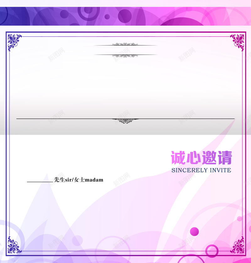 金融商业媒体会议邀请函模板大全psd设计背景_新图网 https://ixintu.com 商业会议 商务会议 金融会议 见面会 邀请函 媒体会议 邀请函模板大全 科技 科幻 商务