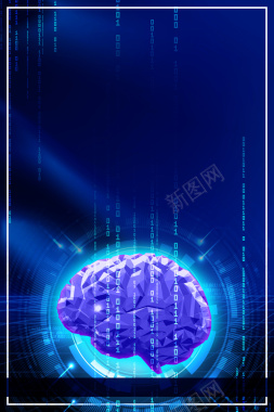 蓝色科技背景招募最强大脑招聘海报背景