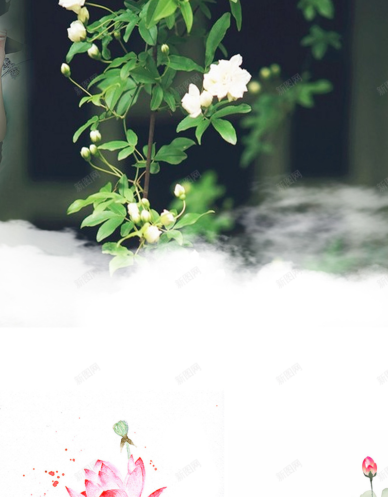 中国风荷花荷叶H5背景素材psd设计背景_新图网 https://ixintu.com 中国风 廉洁 荷叶 荷花 高洁 野花 小清新 旗袍 展会 H5背景 荷花背景 荷叶背景 素材背景