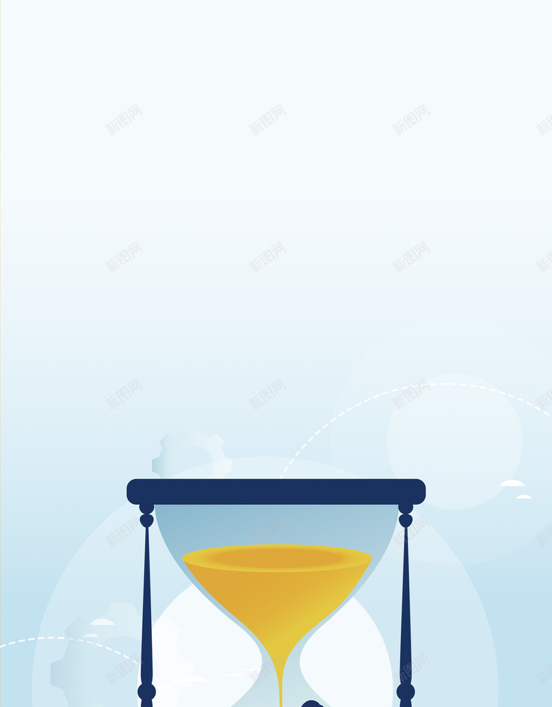 企业文化海报背景素材psd设计背景_新图网 https://ixintu.com 企业文化 励志海报 校园文化 梦想 筑梦 追梦 企业形象墙 青春 正能量 公司文化 沙漏 团队