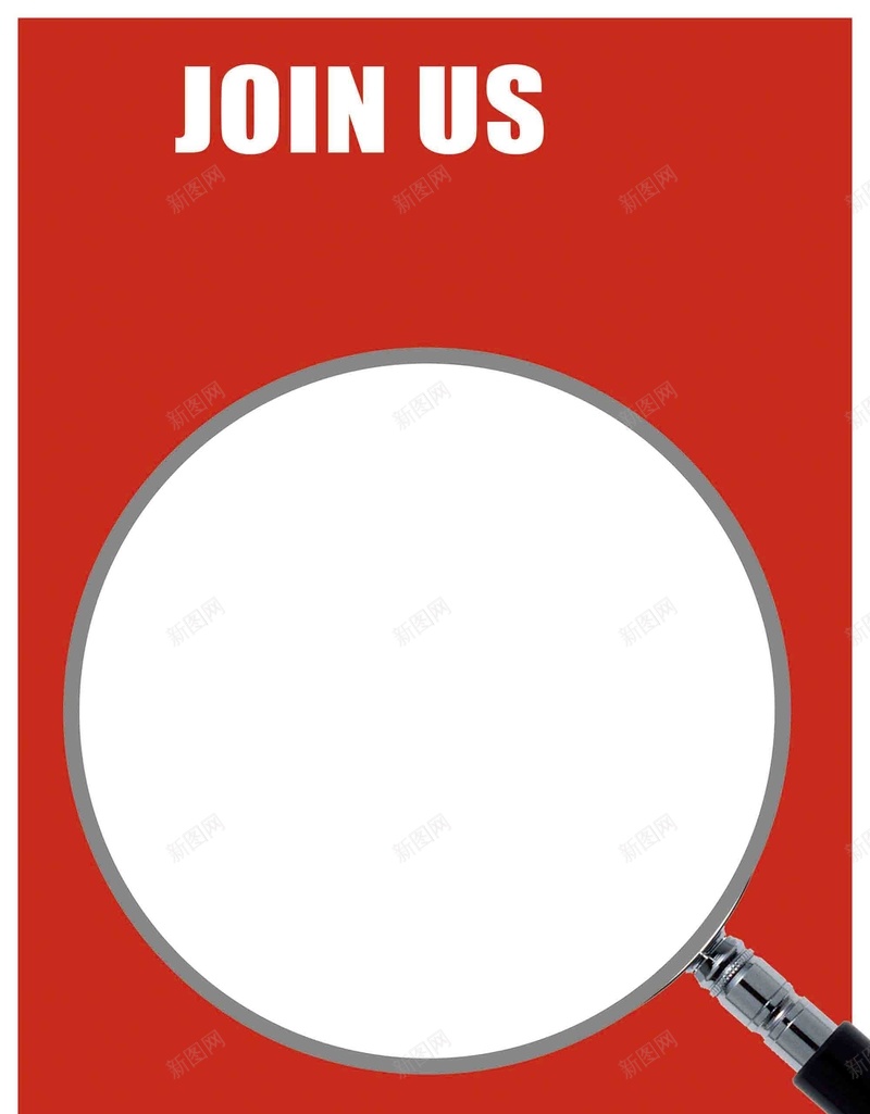 招聘人才JOINUS放大镜海报jpg设计背景_新图网 https://ixintu.com 招聘 人才 放大镜 海报 背景 JOIN US 红色