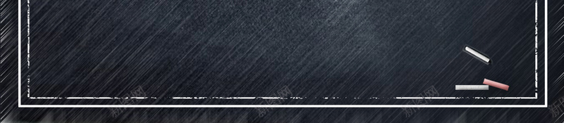 9月10号教师节感恩教师节psd设计背景_新图网 https://ixintu.com 910 感恩教师节 九月十日 教师节快乐 教师节晚会 9月10号教师节 谢师宴 桃李满园 老师节