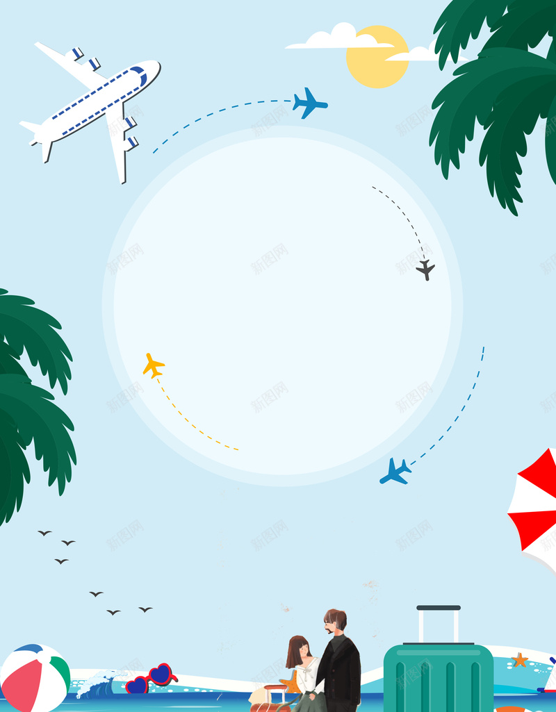 夏季一起去海边沙滩旅游海报psd设计背景_新图网 https://ixintu.com 旅行箱 卡通 情侣 旅行 椰树 飞机 游泳圈 拖鞋 沙滩 夏日 遮阳伞