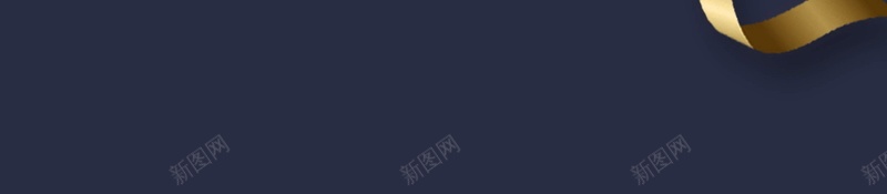 炫酷高端吸尘器产品psd设计背景_新图网 https://ixintu.com 家居用品 吸尘器 产品 电器 除尘 吸尘好帮手 智能产品 分层文件 PSD源文件 高清背景 PSD素材 背景海报 背景素材 背景模板