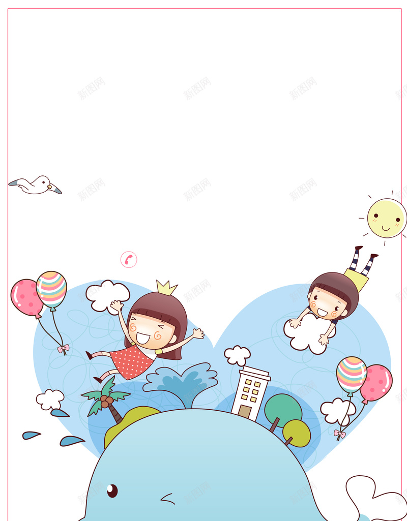 卡通幼儿园招生海报设计psd设计背景_新图网 https://ixintu.com 卡通 童趣 幼儿园 幼儿园托管 幼儿园宣传 幼儿园庆典 儿童学习 亲子教育 招生海报 背景