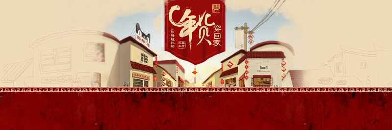 手绘复古街道海报背景psd设计背景_新图网 https://ixintu.com 复古 怀旧 思念 手绘 街道 回忆 中国风 海报banner