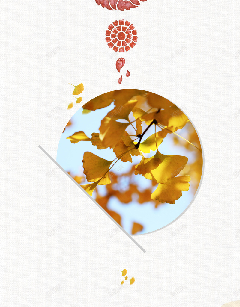 立秋二十四节气展板背景psd设计背景_新图网 https://ixintu.com 立秋 二十四节气 展板 背景 立秋海报 二十四节气海报 展板背景 设计
