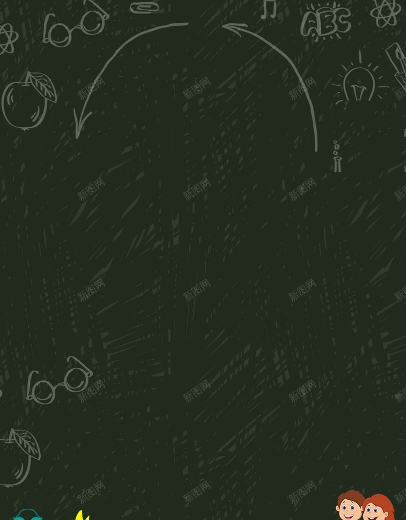 简约绿色校园生活H5背景图psd设计背景_新图网 https://ixintu.com 校园生活 学习 简约 绿色 青春 补习班 辅导班 知识 求知