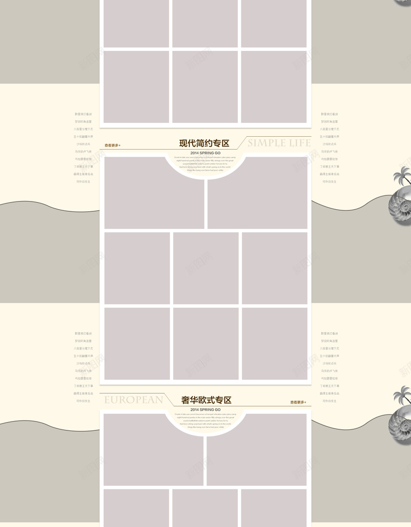 黄色简约卡通家居店铺首页背景psd设计背景_新图网 https://ixintu.com 卡通背景 家居店铺 店铺背景 简约背景 黄色背景 首页背景 卡通草坪 阅读季 书柜