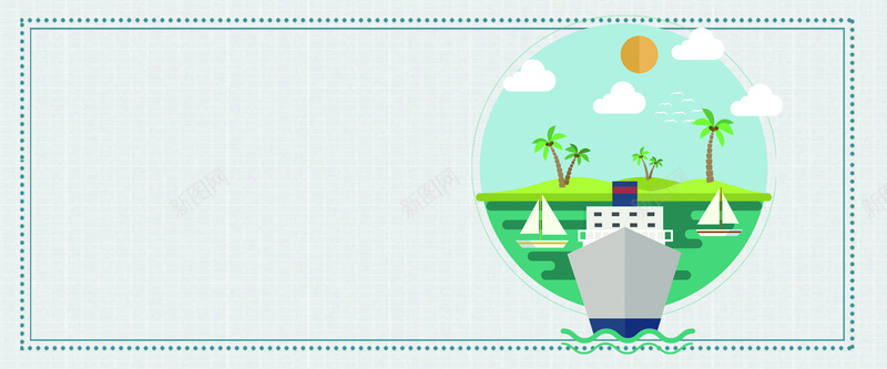 旅行卡通蓝色海报背景bannerpsd设计背景_新图网 https://ixintu.com 旅行 旅游 夏季 夏日 清凉 避暑 游轮 环游世界 卡通 蓝色 海报 背景 banner