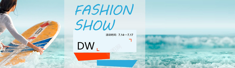 夏季清新海边bannerpsd设计背景_新图网 https://ixintu.com 冲浪 夏季 文艺 海边 清新 女性 海报banner 小清新 简约