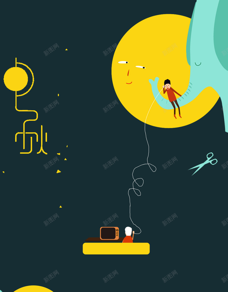 纯色卡通背景素材psd设计背景_新图网 https://ixintu.com 背景图片 纯色背景 卡通背景 卡通插画 可爱背景 开心 卡通 童趣 手绘