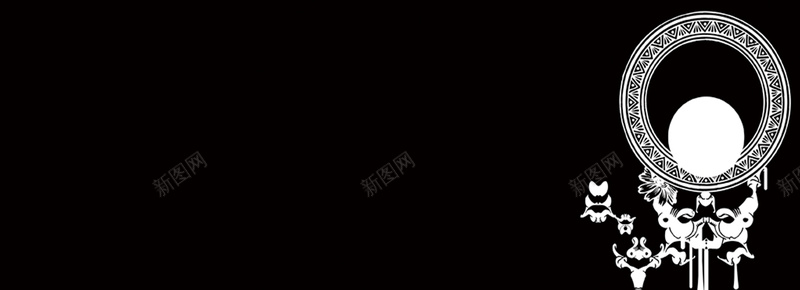 黑白几何纹理背景图jpg设计背景_新图网 https://ixintu.com 几何 圆形 纹样 纹理 黑白 海报banner 质感