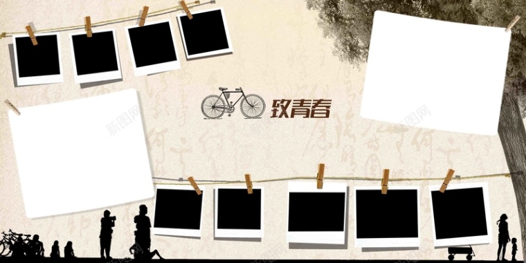 怀旧照片墙时光致青春自行车剪影海报背景背景