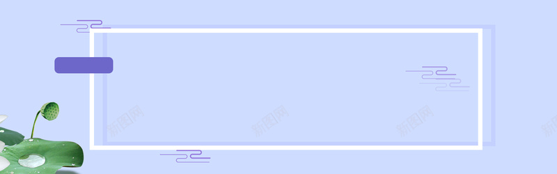 简约扁平风电商banner背景psd设计背景_新图网 https://ixintu.com 儿童服装 母婴用品 童装海报 可爱 小孩 少儿用品 蓝色 上新 促销 扁平 卡通