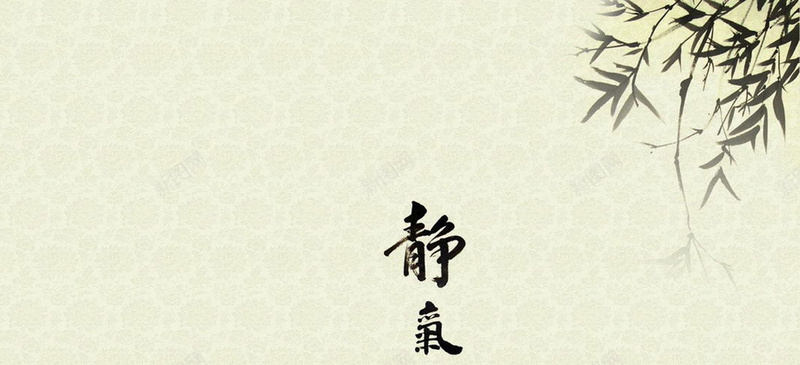 古风竹叶文艺女装背景jpg设计背景_新图网 https://ixintu.com 中国风 水墨 古风 竹叶 竹子 静风 文艺 女装 海报banner