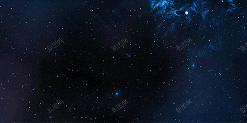 星空背景图jpg设计背景_新图网 https://ixintu.com 星空 深蓝 星云 星海 星际 H5 h5 大气