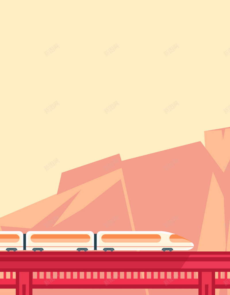 春运回家行驶的火车简约H5背景素材jpg设计背景_新图网 https://ixintu.com 行驶的火车 回家 春运 火车 简约 高架 山脉 春运素材 H5背景素材