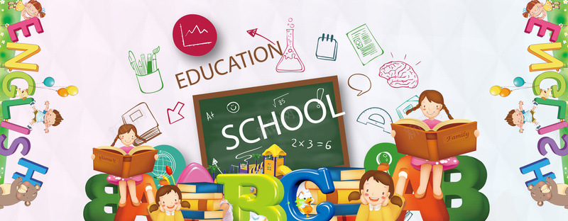 幼儿园招聘海报背景bannerpsd设计背景_新图网 https://ixintu.com 幼儿园海报 招聘海报 学校 卡通 可爱 小盆友 补习班 海报背景 补习班招聘 幼儿园