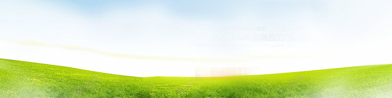 环保banner创意设计jpg设计背景_新图网 https://ixintu.com 海报banner 环保 绿地 草地 蓝天