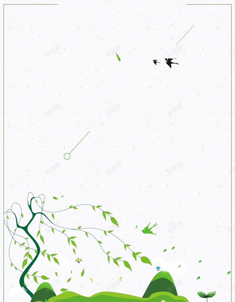 传统二十四节气立春海报设计psd设计背景_新图网 https://ixintu.com 中国传统节气 立春海报背景 立春背景 立春节气 节气海报 农历立春背景 立春素材背景 传统立春节气背