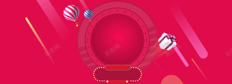 双12狂欢节bannerpsd设计背景_新图网 https://ixintu.com 红色背景 热情 大红色背景 双12狂欢节 疯抢24小时 球狂欢节 全场折扣 狂欢24小时 双12特惠