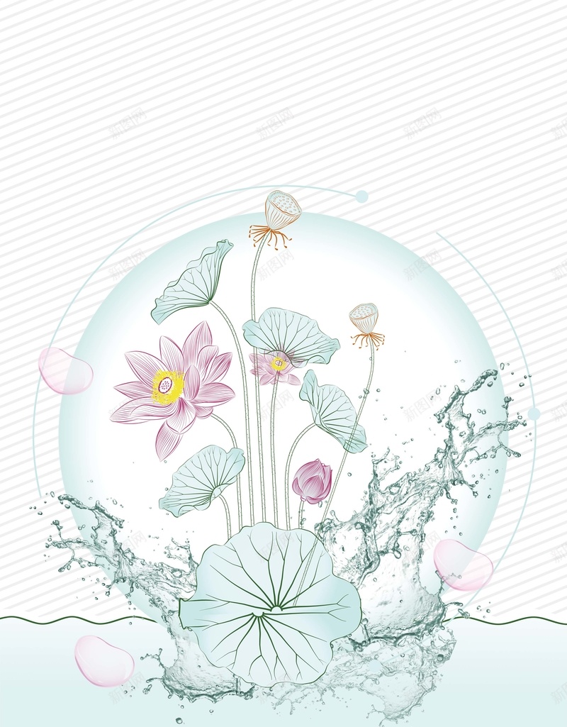 莲花水润滋养美白防晒霜海报背景psd设计背景_新图网 https://ixintu.com 水润 海报 滋养 美白 莲花 防晒霜 隔离 护肤 夏季 面部护理 护肤品 面霜 清新 自然 精华乳