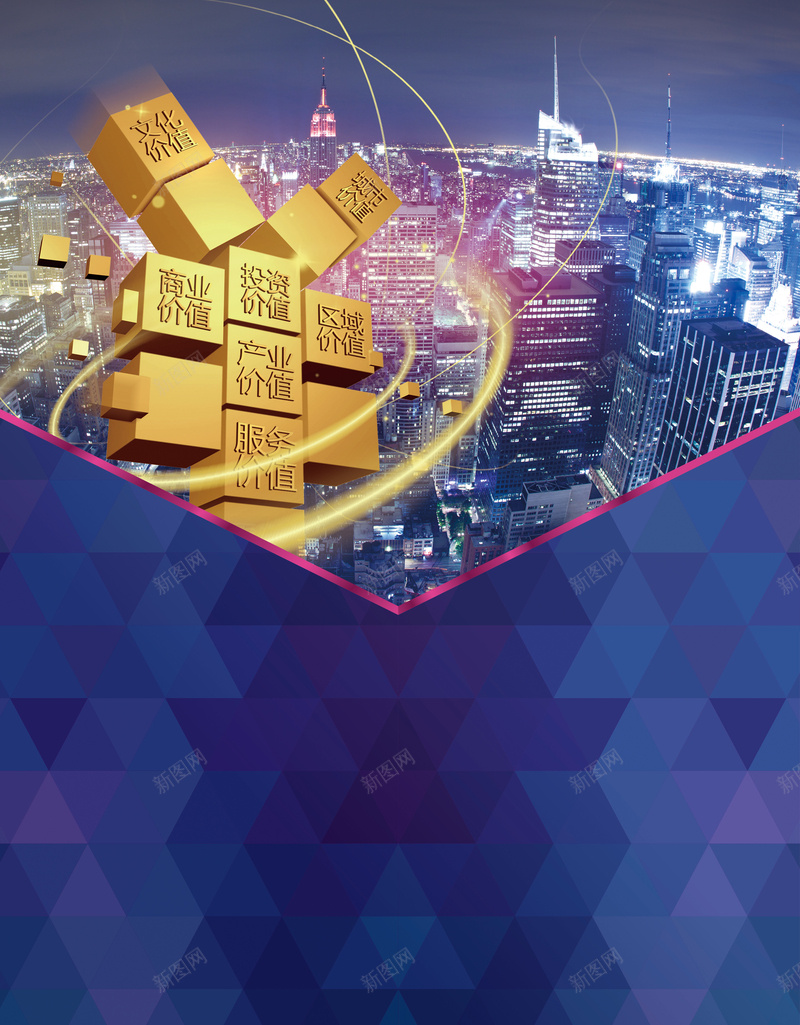 金融商业海报背景psd设计背景_新图网 https://ixintu.com 招商 理财 投资 金融 商业 大气 广告背景 海报背景