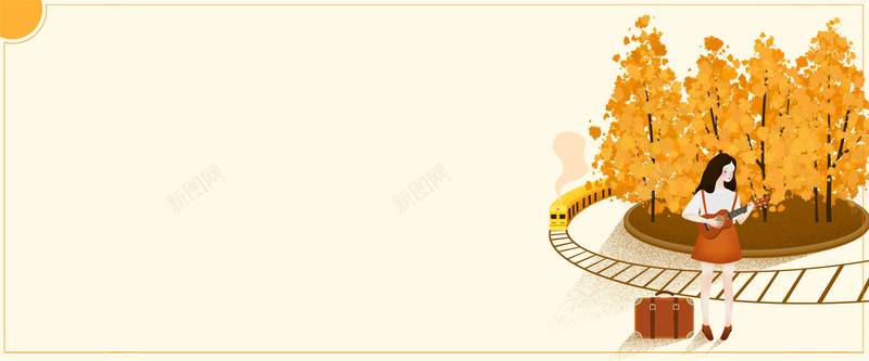 秋季卡通黄色bannerpsd设计背景_新图网 https://ixintu.com 树林 火车 秋天 秋季 铁路 少女 文艺 促销 折扣 上新 卡通 黄色 banner