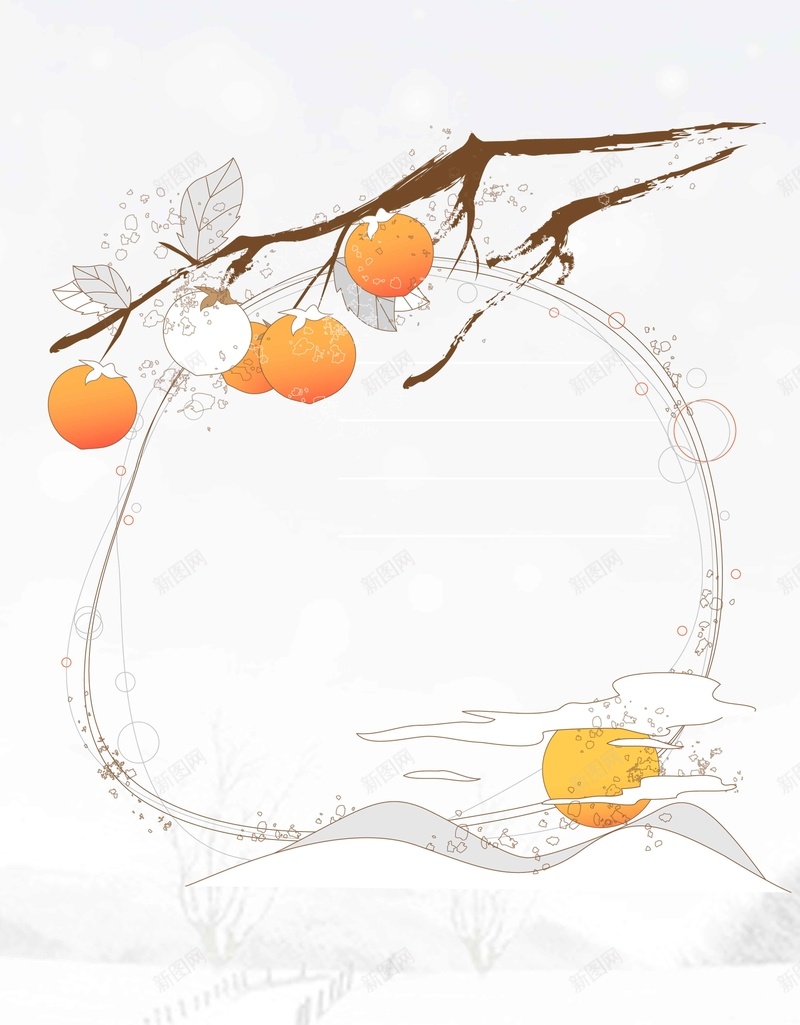 手绘卡通可爱风格唯美jpg设计背景_新图网 https://ixintu.com 卡通 可爱 唯美 手绘 风格 清新 柿子 插画