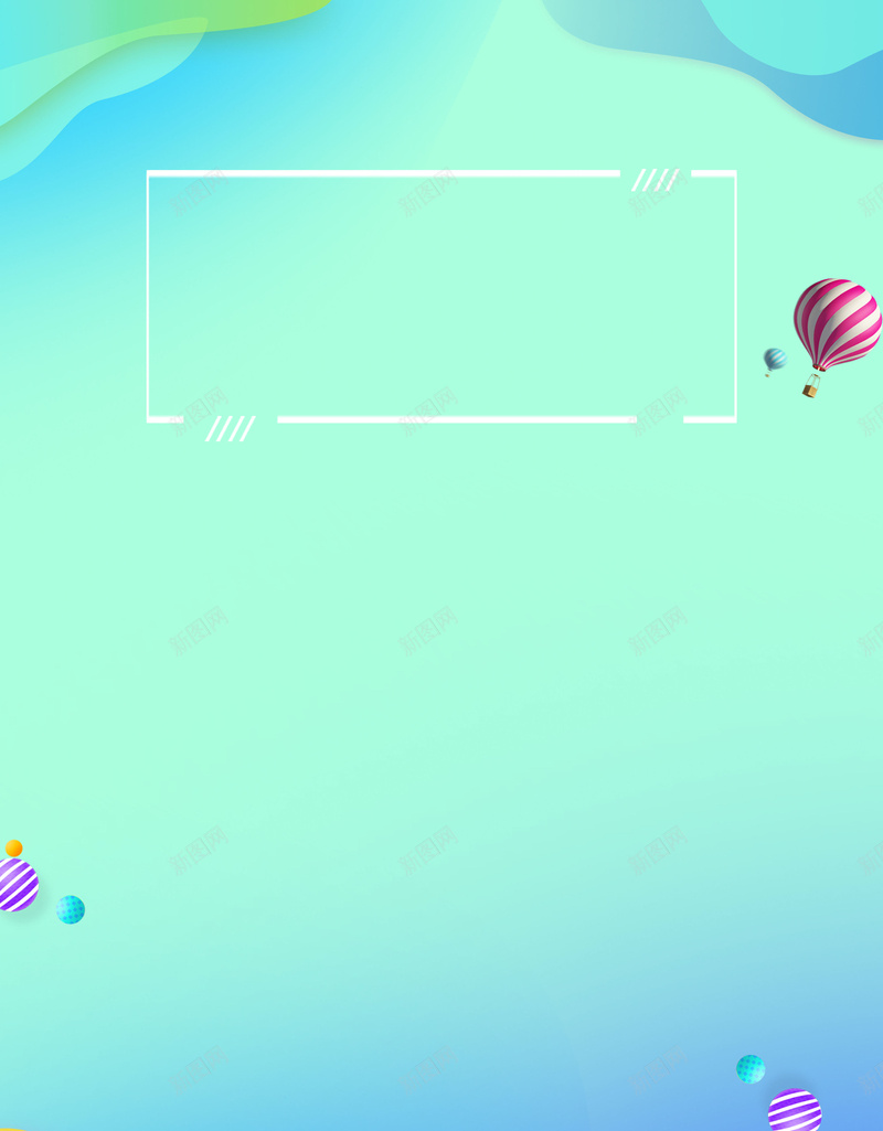 双十二扁平促销海报psd设计背景_新图网 https://ixintu.com 双十二背景 双十二 促销 扁平 海报 扁平海报背景 促销背景 简约海报