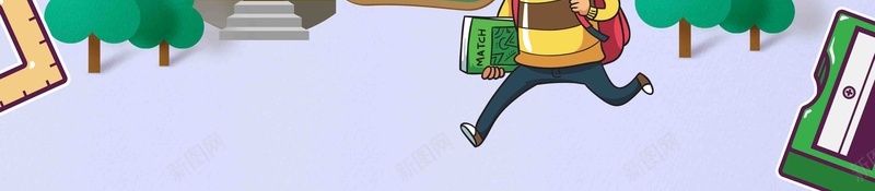 创意开学季文具促销海报psd设计背景_新图网 https://ixintu.com 开学促销海报 卡通开学季 开学促销 开学季 开学 卡通开学促销海报 促销海报 开学有礼 装备升级