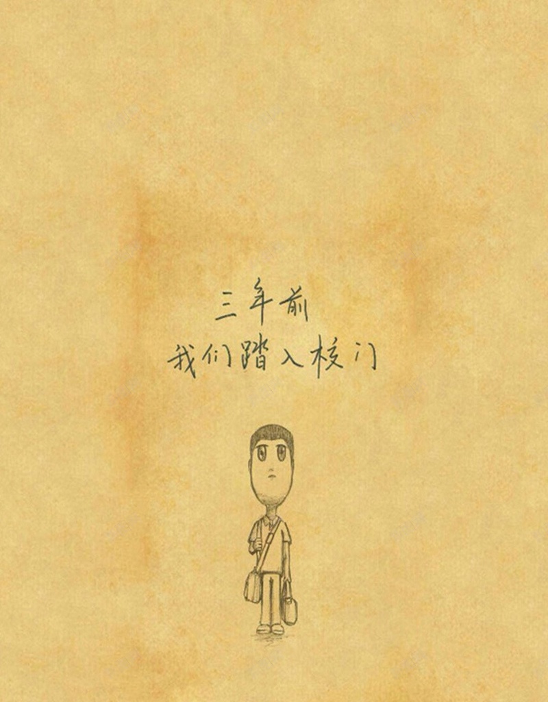 手绘毕业季插画H5背景jpg设计背景_新图网 https://ixintu.com 毕业季 手绘 插画 文字 黄色 H5背景 H5 h5 卡通 童趣