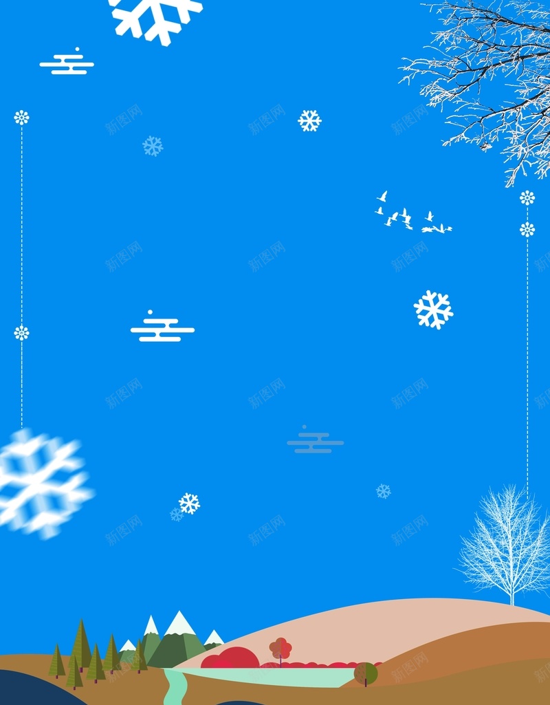 蓝色创意扁平化二十四节气立冬背景psd设计背景_新图网 https://ixintu.com 二十四节气 大气简洁 海报 立冬 节气 立冬节气 中国风海报 中国传统节气 24节气 秋季下霜 下霜