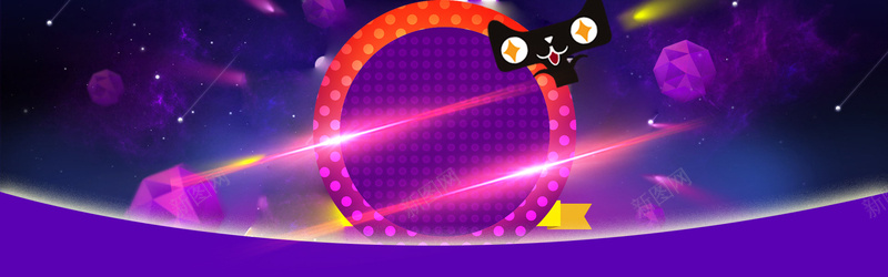 天猫紫色金融大气bannerpsd设计背景_新图网 https://ixintu.com anner 大气 天猫 紫色 金融 banner 开心