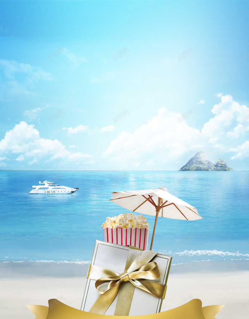 你看电影我买单宣传海报背景素材psd设计背景_新图网 https://ixintu.com 夏日活动 海边风景 太阳伞 电影院 电影 你看电影我买单宣传海报psd 看电影活动海报 清新 沙滩
