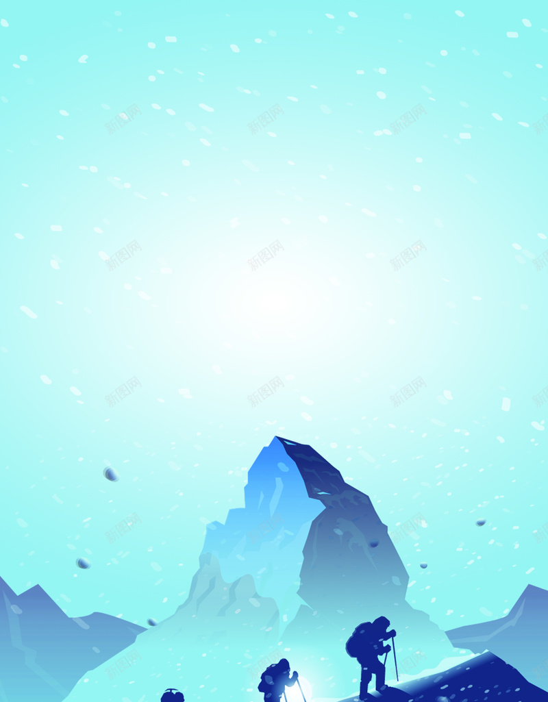 简约大气登山旅游海报背景psd设计背景_新图网 https://ixintu.com 大气 探险 爬山 登山 简约 户外运动 冒险 山峰 努力 坚持